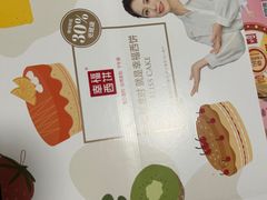 -幸福西饼生日蛋糕·下午茶(东西湖店)