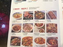 菜单-西贝(东城万达广场店)