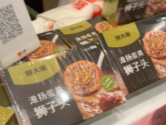 -小厨娘淮扬菜(清江苏宁广场店)