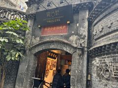 -院8里·少城记忆老川菜(宽窄巷子店)