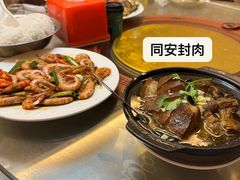 -聪辉同安老美食饭店(大元路店)