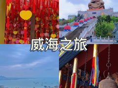 -石岛赤山风景区