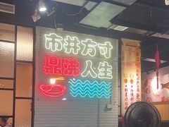-京门活鱼馆·鱼火锅(百子湾（原红庙）店)