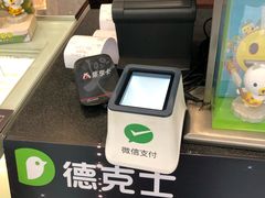 -德克士(阳光店)