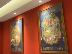 -杨记隆府重庆江湖菜(大悦城店)