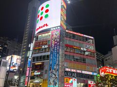 -涩谷区