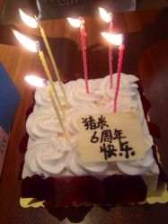 -明匠曲蛋糕西点屋(穗花新村店)