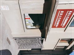 -北京人艺戏剧博物馆