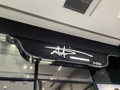 -砂之船奥特莱斯(合肥店)