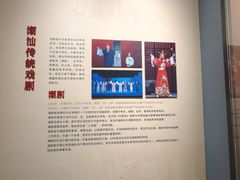 -潮州博物馆