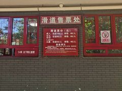 -红螺寺