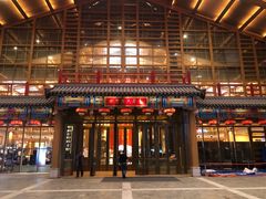 -刘老根大舞台-长春旗舰店