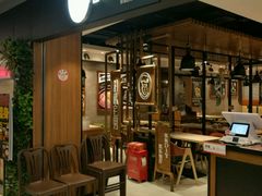 -胡椒宅男(市民中心店)