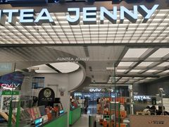 -沪上阿姨·臻选茶饮(上海环球港店)