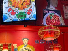 大堂-老天桥蛙炉火锅(姑苏总店)