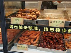 -四季小馆·地道北京小吃(广百店)