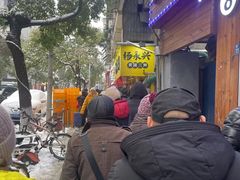 -杨永兴黄陂三鲜(雪松路店)