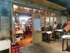 -长沙文和友(海信广场店)