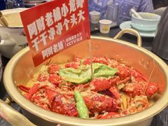 -阿财老铺·老蚌埠龙虾城(华夏总店)