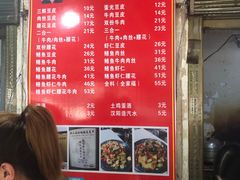 -周记热干面豆皮大王(桃花东街店)