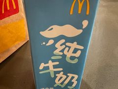 -麦当劳(斜土路2号店)