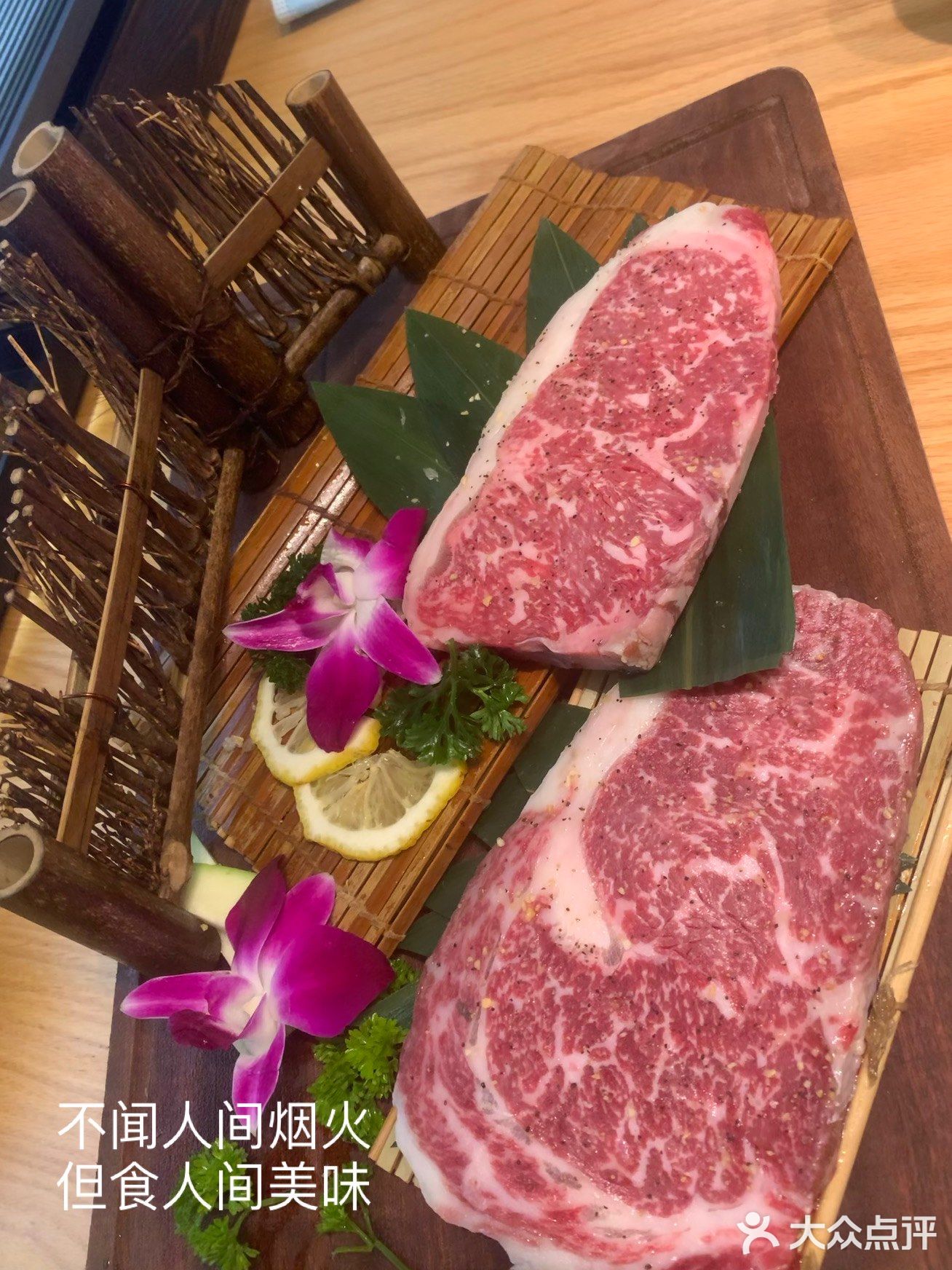 秋天的第一次牛排做给谁吃