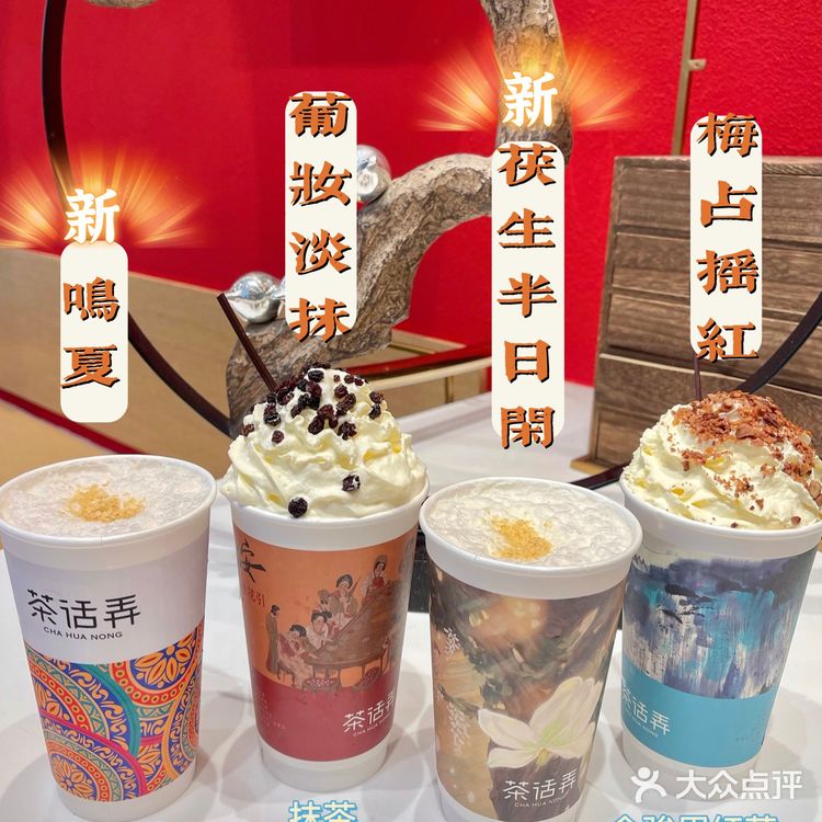 茶话弄新品✨长安制茶|偷得“茯生半日闲”