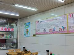 -牛马行牛肉饸饹铺(青岛街店)