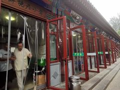 -李小老烧饼(常营民族家园店)