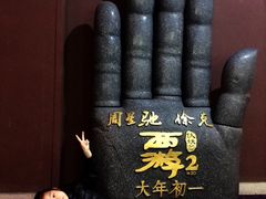 -左岸国际电影城(泉汇购物广场店)