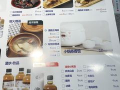 菜单-兰湘子·湘菜小炒(民乐园店)