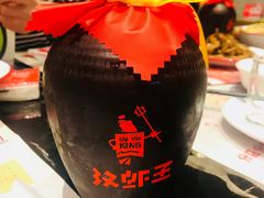 秘制米酒-汉虾王·油焖大虾(车公庙店)