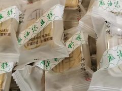 -桃源村(老门东店)