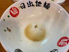 -日出拉面(望京店)