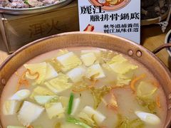 -洱火云南酸菜牛肉火锅(石景山当代商城店)