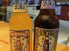 -马艾萨牛肉面