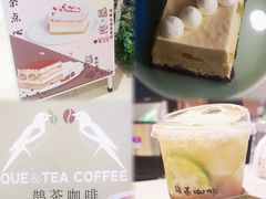-鹊茶咖啡•新中式(深圳首店)