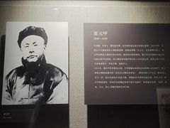 -上海体育博物馆