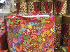 -Olé精品超市(上海虹桥南丰城店)