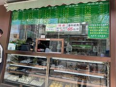 -老回回饺子馆(海洋馆店)