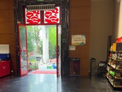 -黔蘑菇四季餐厅(观山湖店)