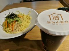 厝内胡麻拌面-厝内小眷村(天河南一路店)