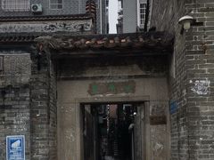 -黄埔古港
