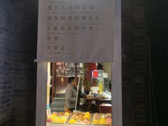 -东西巷