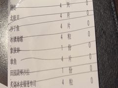 -匠和风精致料理(莆田财富中心店)