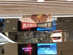 -西贝(金桥店)