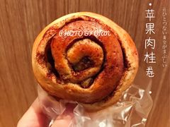 苹果肉桂卷-安上烘焙 ENCHANTE(世纪汇店)