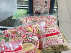 -苏州蜜饯门市部