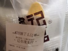 -满记甜品(日月光二店)