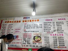 -过桥米线(十五亩地小区店)